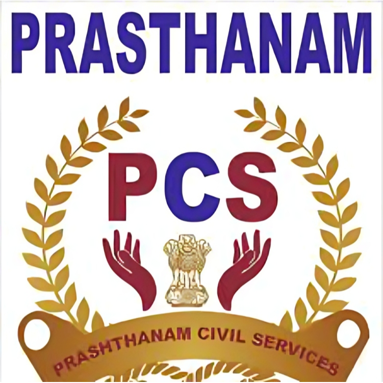 Prasthanam Arts & Civil Services