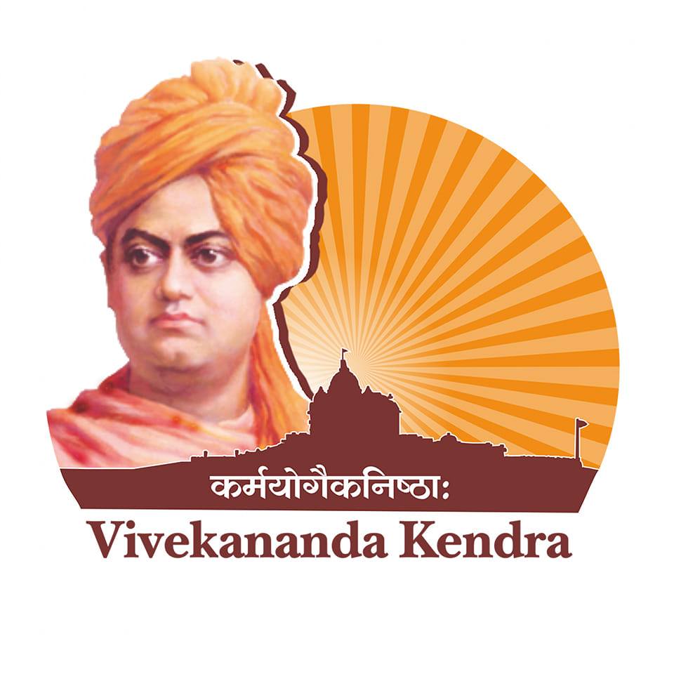 Vivekananda Kendra Kanya Kumari Society