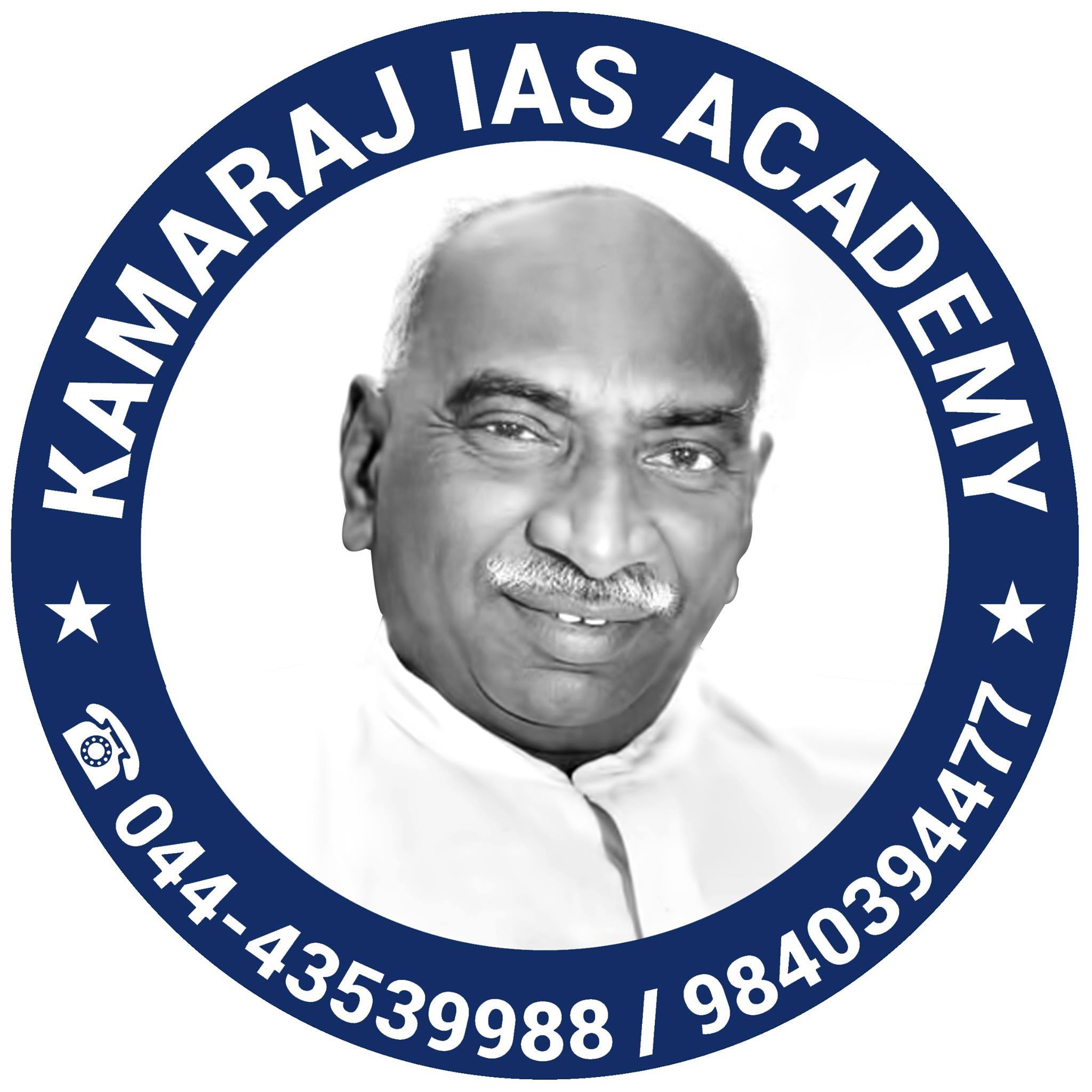 Kamaraj IAS Academy