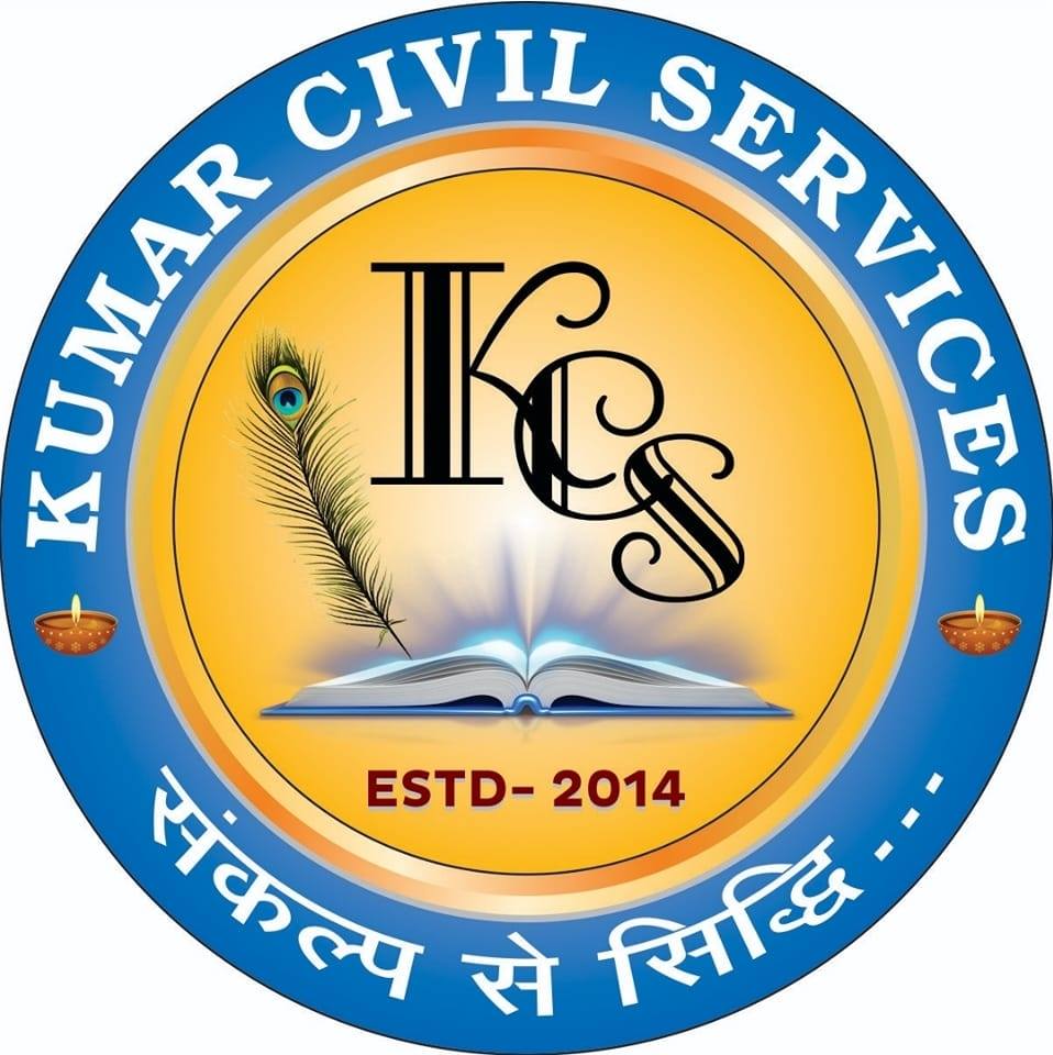 Kumar Civil Services