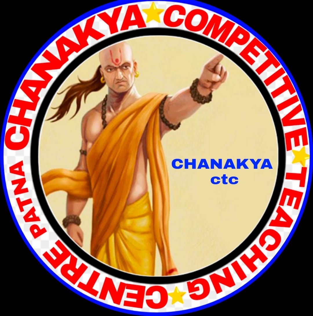 Chanakya Competitive Teaching Centre