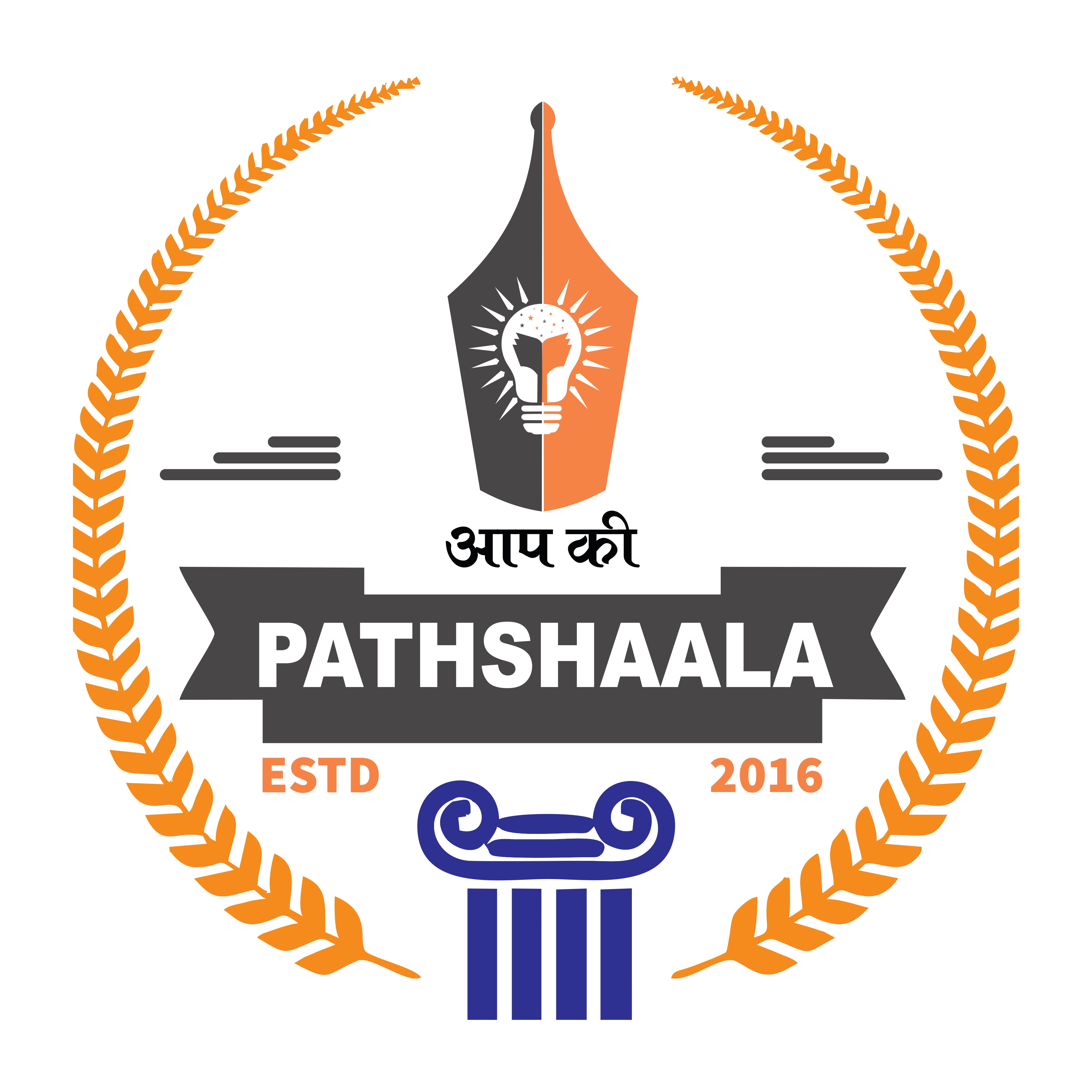 Aapki Pathshaala