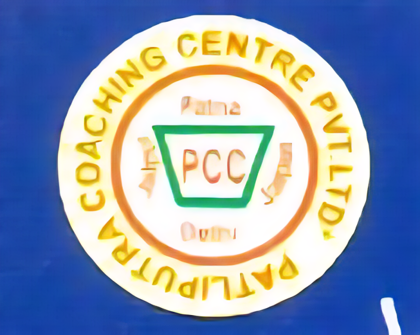 Patliputra Coaching Centre